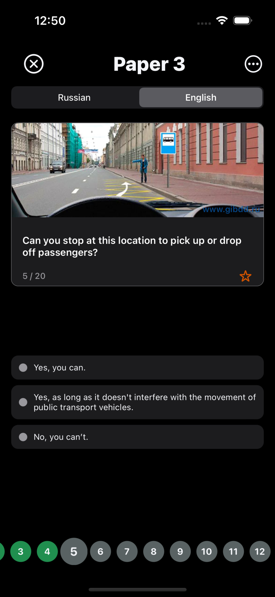 DriveTrain question screen on iPhone, with the Russian and English language toggle